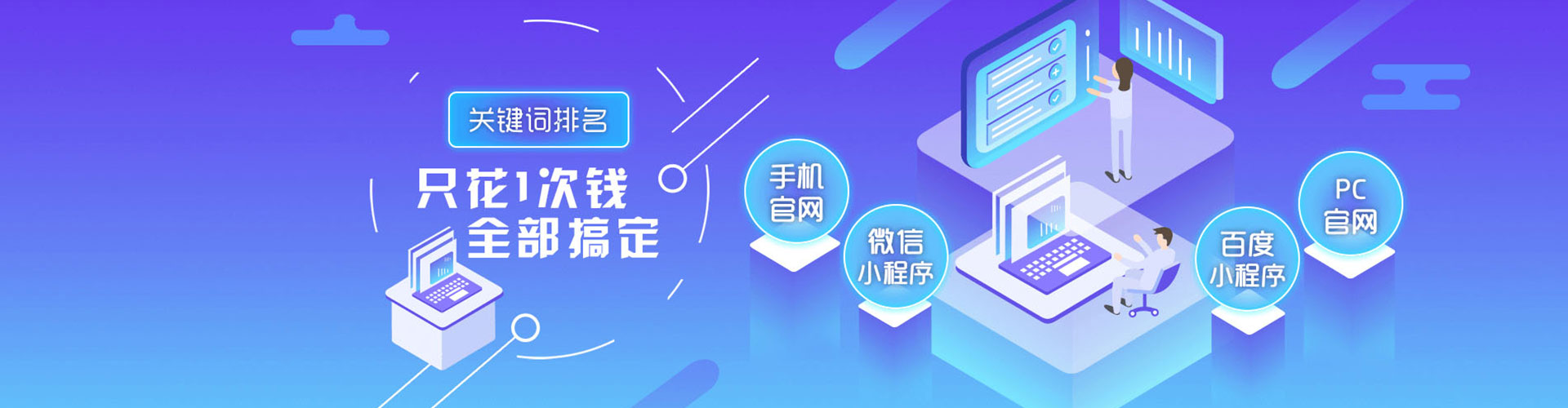 三亚信息流代运营