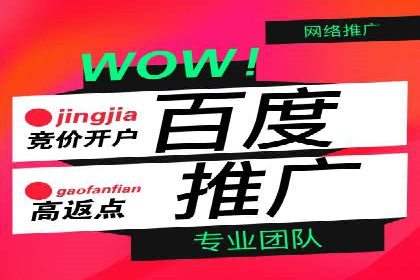 开户返点政策下的用户忠诚度培养案例