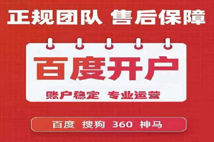 百度推广实战：打造爆款产品案例解析